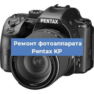 Замена шторок на фотоаппарате Pentax KP в Волгограде